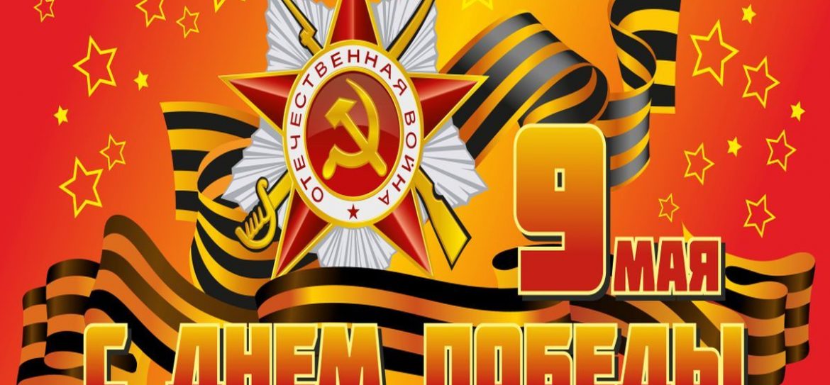Москвичам пообещали снег на 9 Мая
