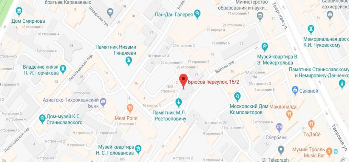 Опубликована динамика цен на жилую недвижимость в Брюсове переулке
