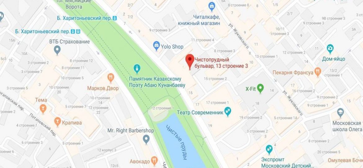 Коммерческую недвижимость на Чистых прудах разыграют через городской аукцион в конце апреля