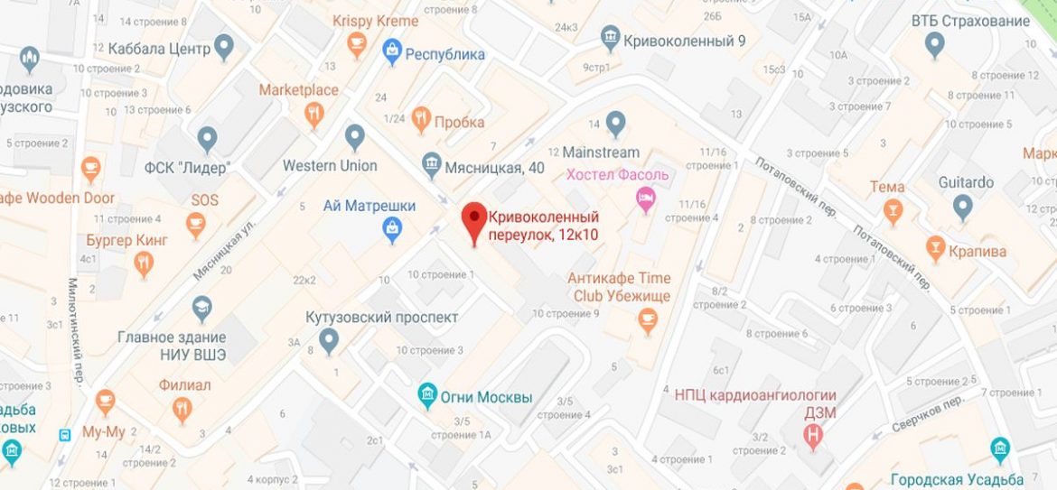 Из офиса на Чистых прудах похитили более 35 тыс долларов