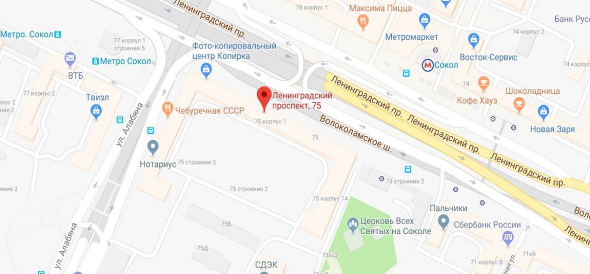 В Москве горел жилой дом на Ленинградском проспекте