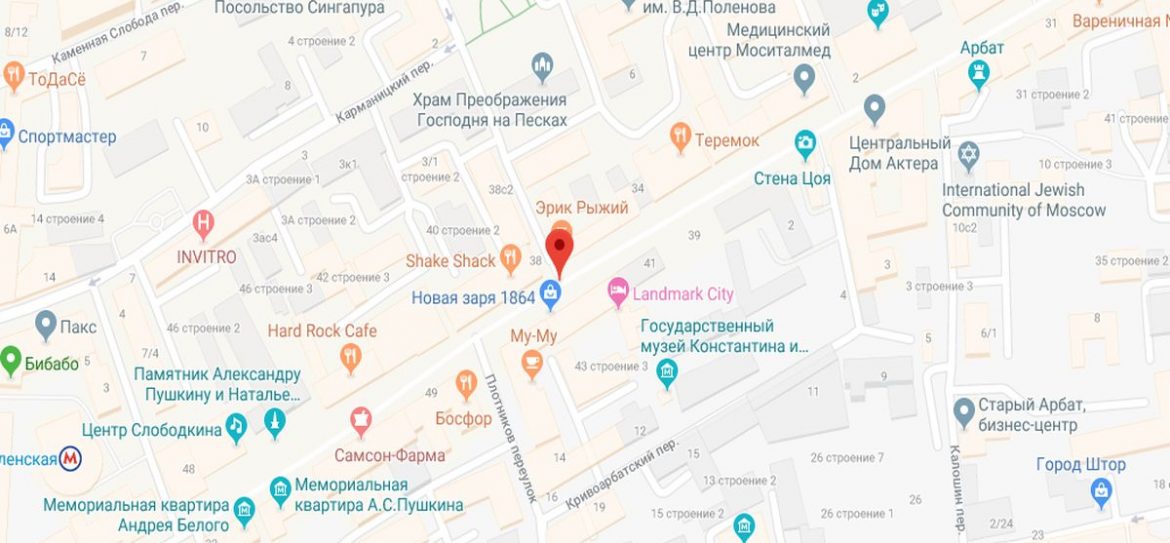 Последний раз ремонт на Арбате проводили в 2008 году
