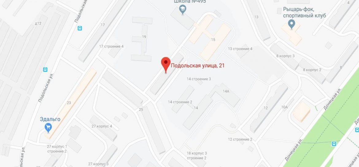 Пожар произошел в квартире на юго-востоке столицы
