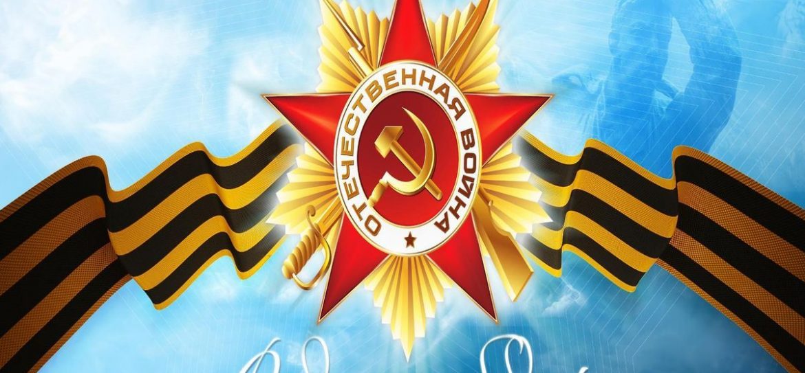 Парк «Зарядье» 9 мая будет работать в специальном режиме – Трехлеб