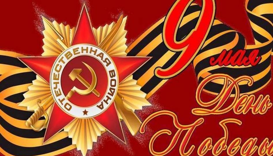 В Москве будет проведено 17 праздничных салютов, посвящённых 75-летию освобождения советских городов-героев и столиц европейских государств от фашистских захватчиков