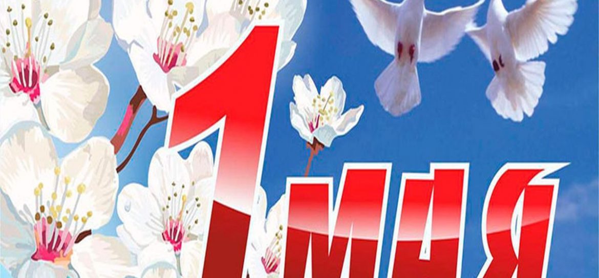 Праздник весны и труда в Парке Победы на Поклонной горе отпраздновали 36 тысяч москвичей и гостей столицы