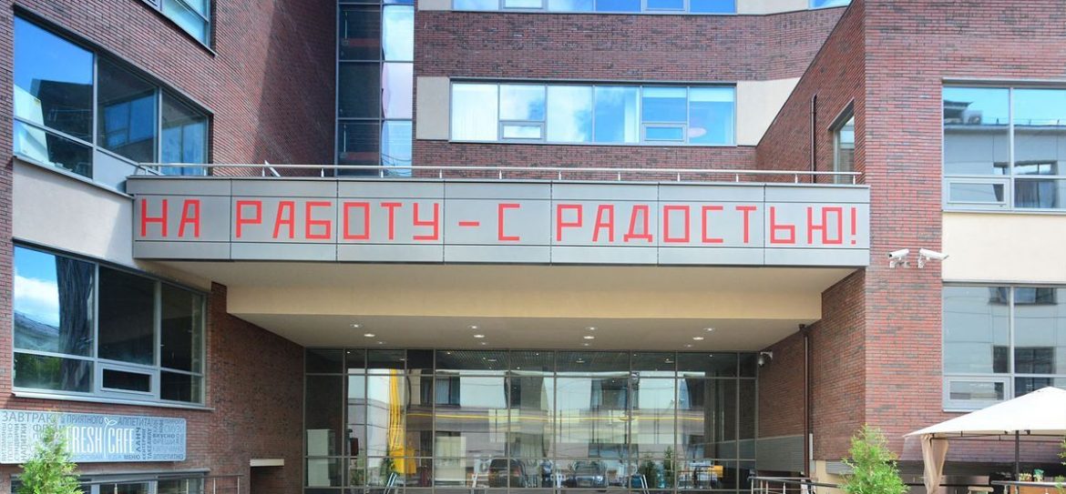 Если россияне станут работать больше или более качественно, их зарплата не увеличится – опрос