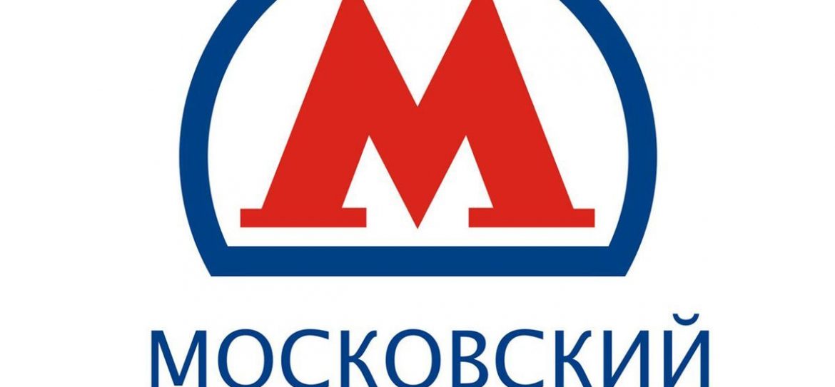 Пресс-служба Московского метрополитена подтвердила введение в график движения на Таганско-Краснопресненской линии