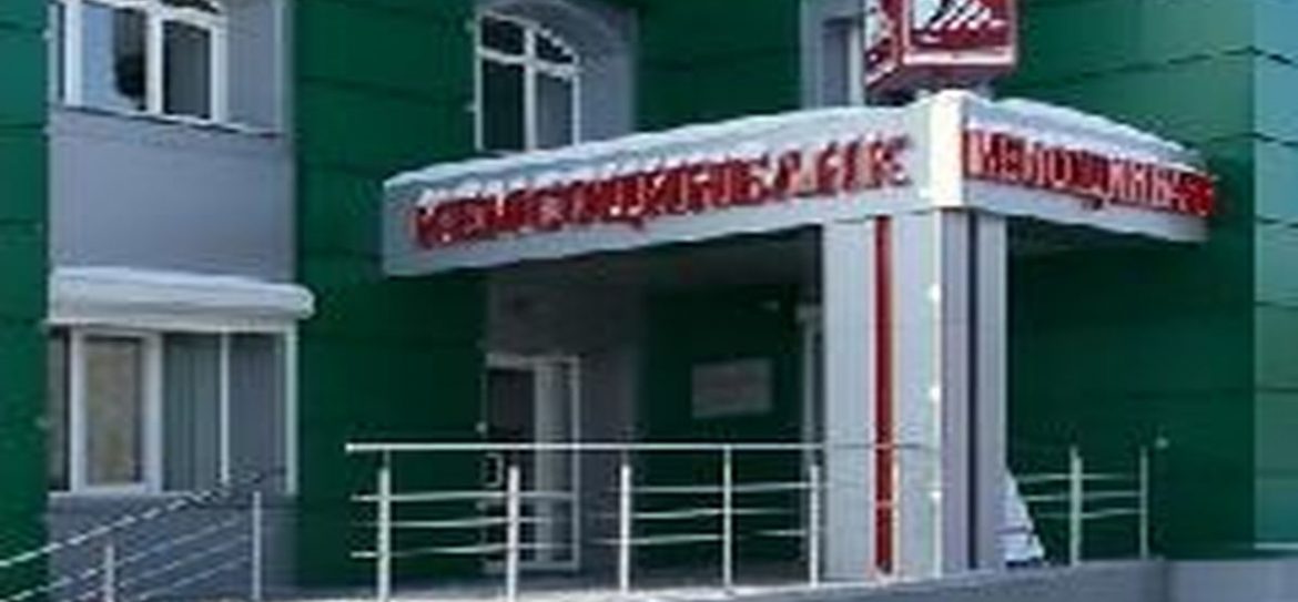 Центробанк оставил Кемсоцинбанк без лицензии на осуществление банковских операций