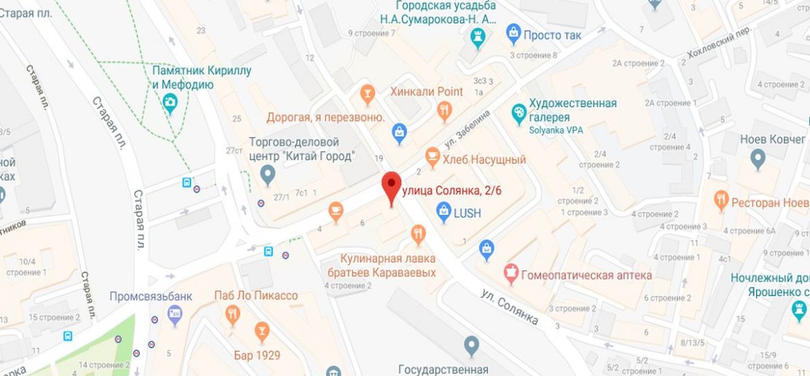 Коммерческие площади в доходном доме с лавками на Солянке выставлены на открытый конкурс