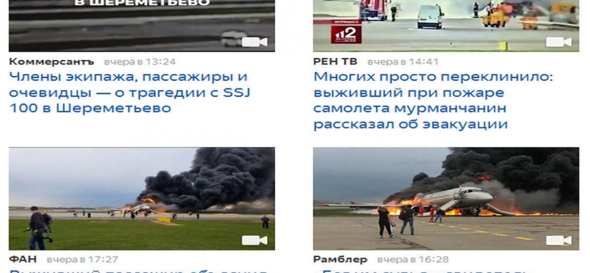 Житель Мурманска Михаил Савченко поблагодарил экипаж загоревшегося Superjet 100