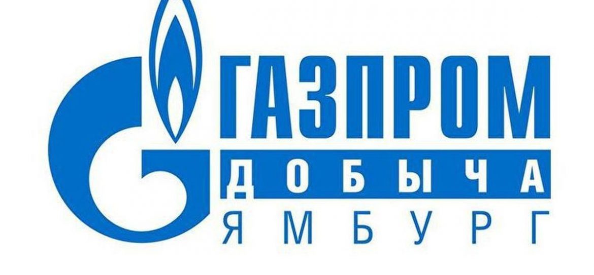 На магистральном газопроводе Ямбург – Поволжье произошел разрыв