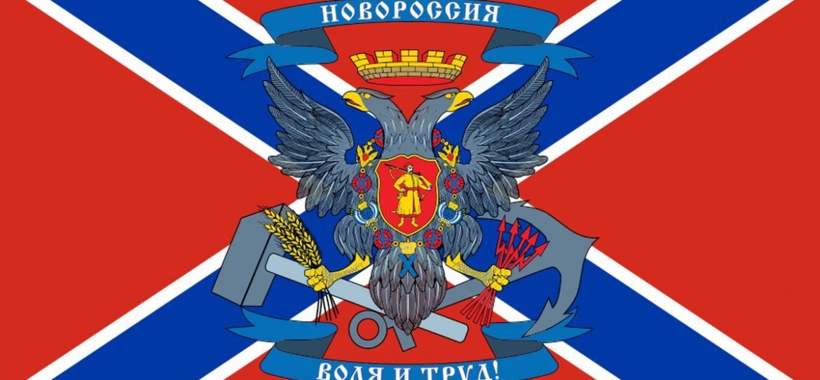 Верховная рада Украины намерена конфисковать недвижимость у жителей ДНР и ЛНР