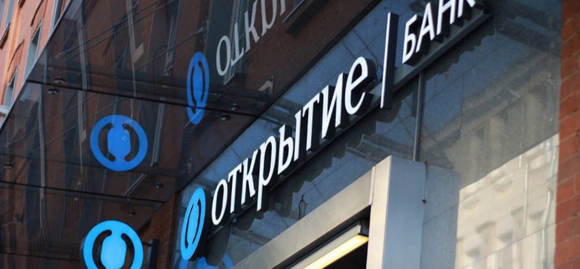 ФК «Открытия» выходит на долговой рынок после двухлетнего перерыва