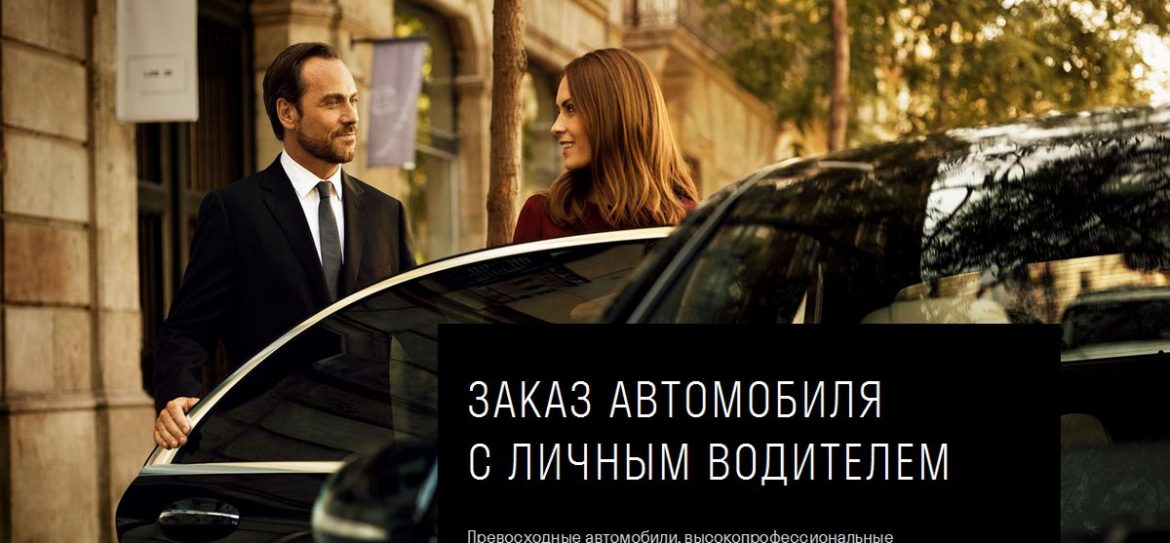 Российский разработчик ПО арендовал офис в БЦ «Сретенка Комплекс»