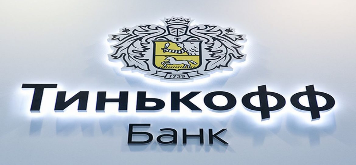 «Тинькофф» зашел в «Акваторию»