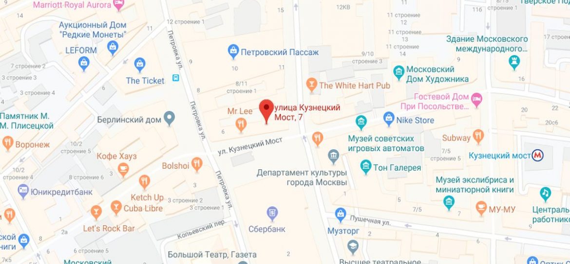 Часть дома на Кузнецком Мосту выставлена на продажу