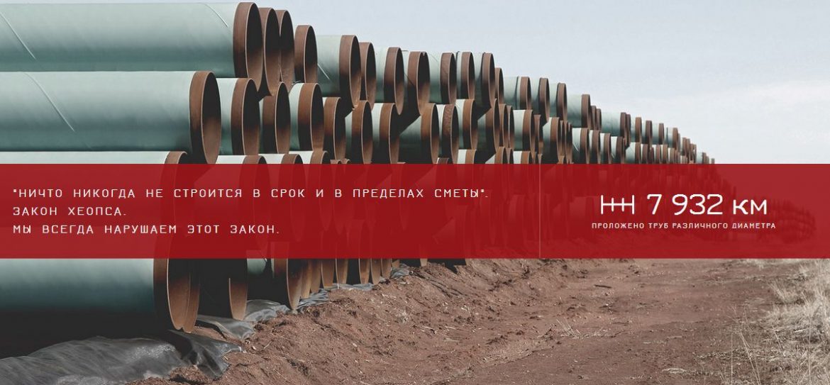 Компания «Закнефтегазстрой - Прометей» переехала на Серпуховку