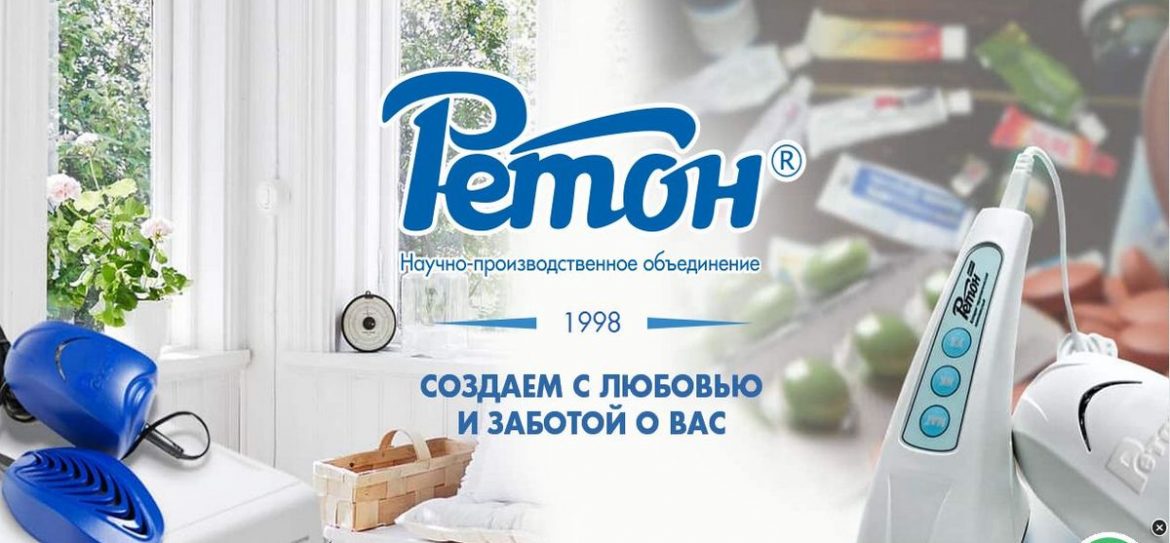 Компания «НПО «Ретон» арендовала офис на Арбате