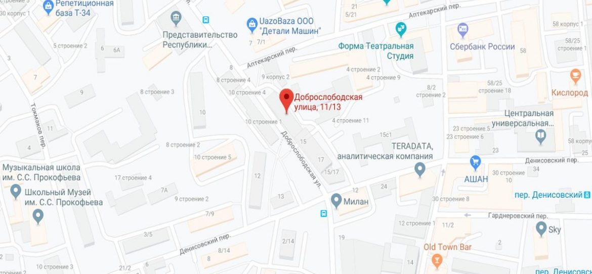 В МЧС сообщили о возгорании в выселенном жилом доме в центре Москвы