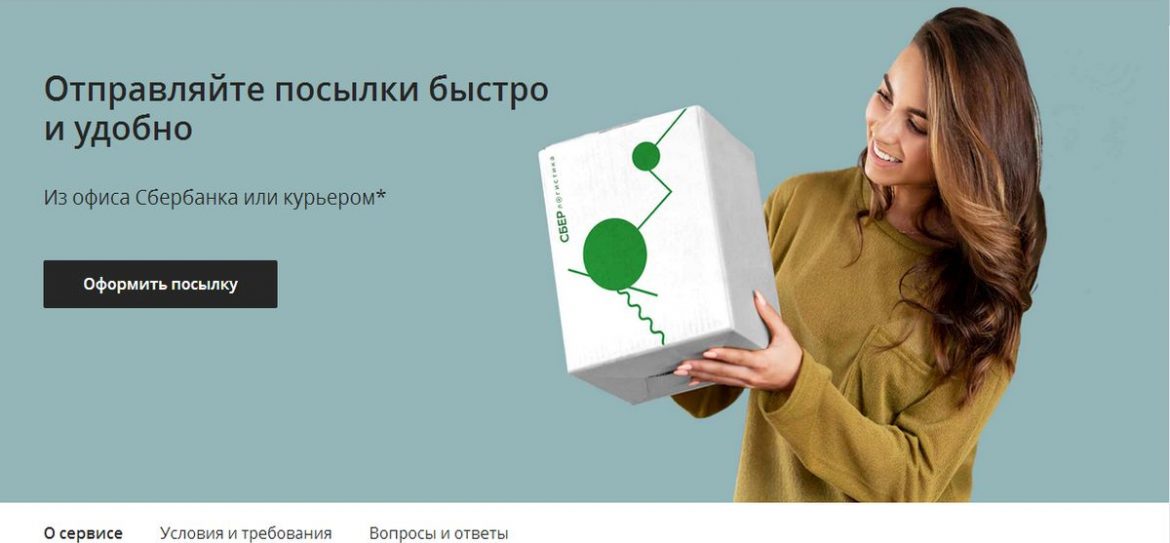 В бизнес-центре «Вавилов Тауэр» закрыта крупная сделка