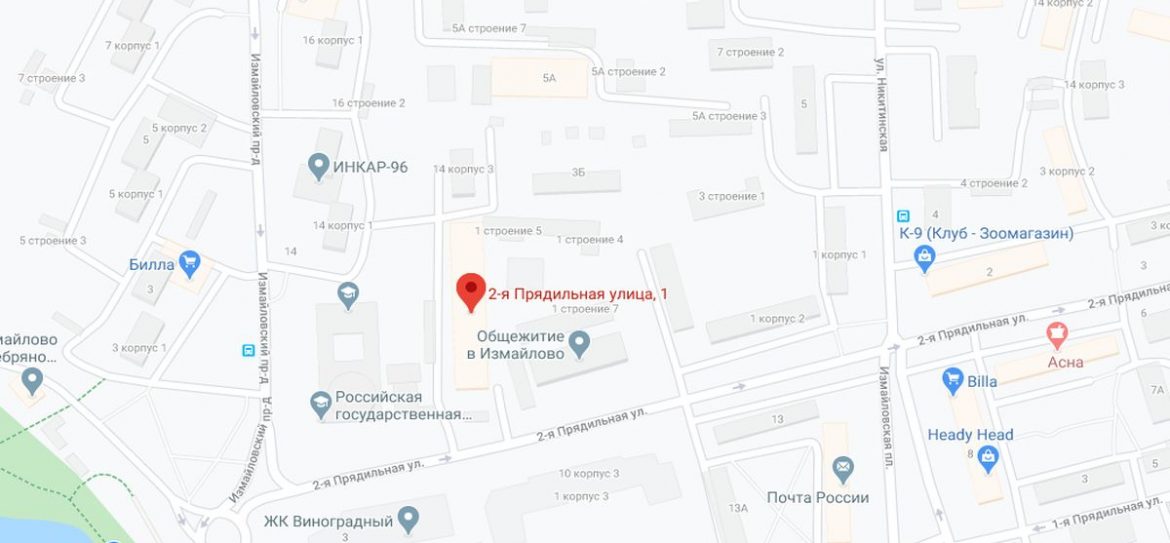 ГК «Риотэкс» презентовала новый бизнес-центр