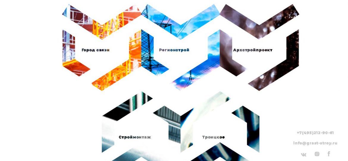 ГК Граст выбрала бизнес-центр на Новой Переведеновской улице для нового офиса