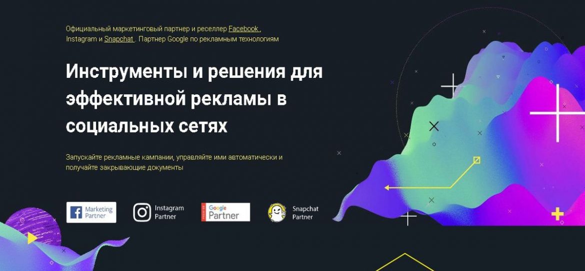 Aitarget арендовал около 1000 кв. м. в БЦ Даниловская Мануфактура