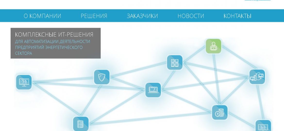 IT-компания «Сигма» арендовала около 1000 кв. м. в БЦ «Новоданиловский дом»