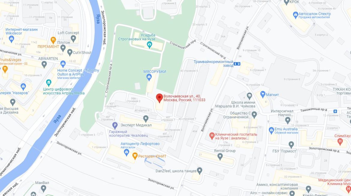 Керамотека арендовала БЦ «Волочаевская 40» площадью свыше 700 кв. м.