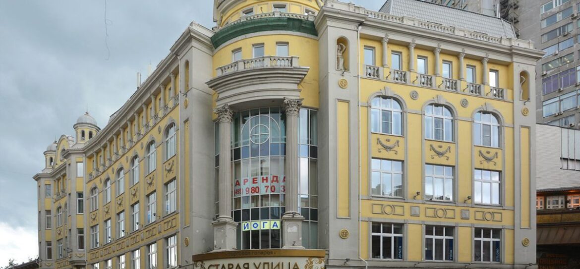 В бизнес-центре «Мидланд Плаза» появился гибкий офис на 4,6 тыс. кв. м.